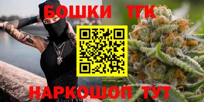 мефедрон Абакан