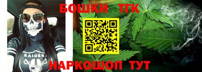 мефедрон Балашиха