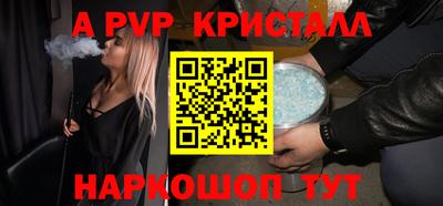 крисы Абинск