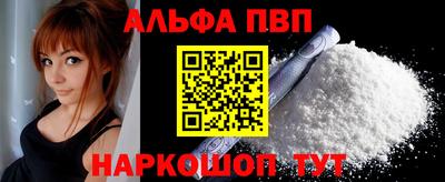 мефедрон Балашиха