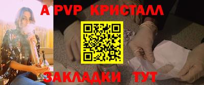 мефедрон Абакан