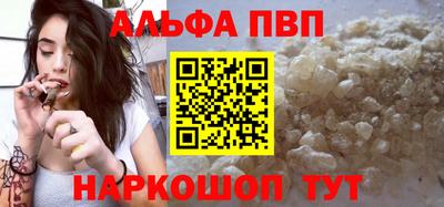 мефедрон Балашиха