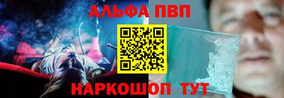 мефедрон Абакан