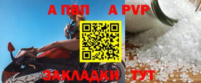 мефедрон Абакан