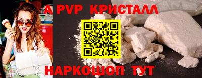 MDMA Балаково