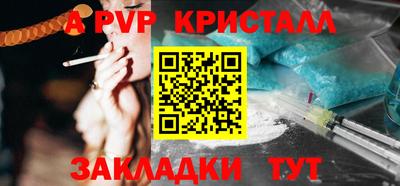 крисы Абинск