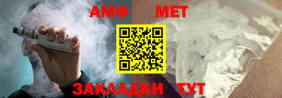 MDMA Балаково