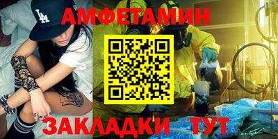 меф VHQ Азнакаево