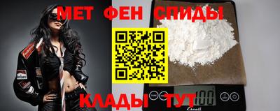 крисы Абинск