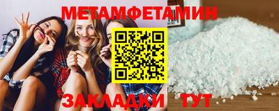 меф VHQ Азнакаево
