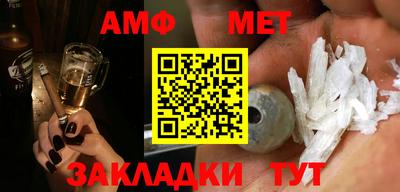меф VHQ Азнакаево