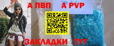 мефедрон Абакан