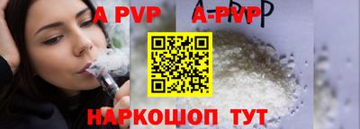 мефедрон Абакан