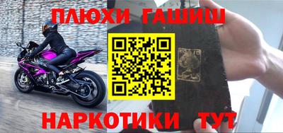 крисы Абинск