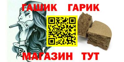 меф VHQ Азнакаево
