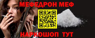 крисы Абинск