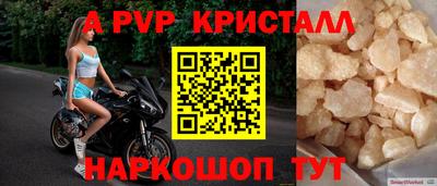 MDMA Балаково