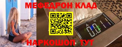 меф VHQ Азнакаево