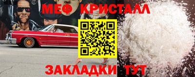 крисы Абинск