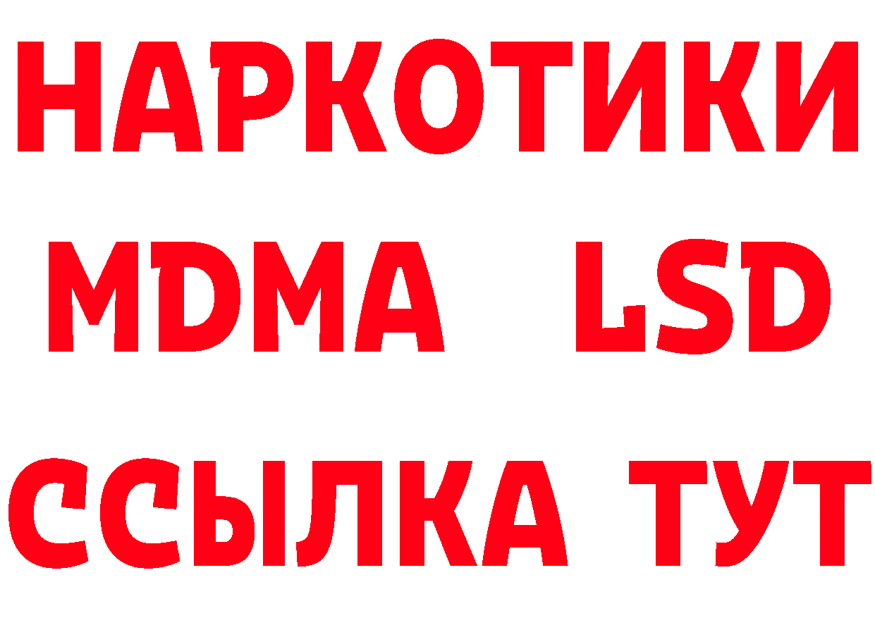 Как найти наркотики?  состав Дубна