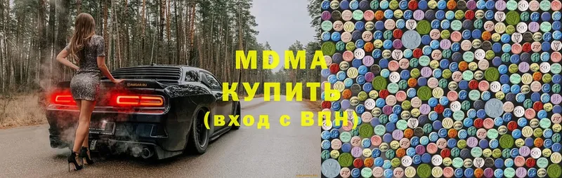 купить  сайты  blacksprut ссылка  MDMA crystal  Дубна 