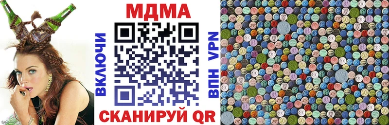 купить наркотики сайты  Дубна  hydra   МДМА молли 