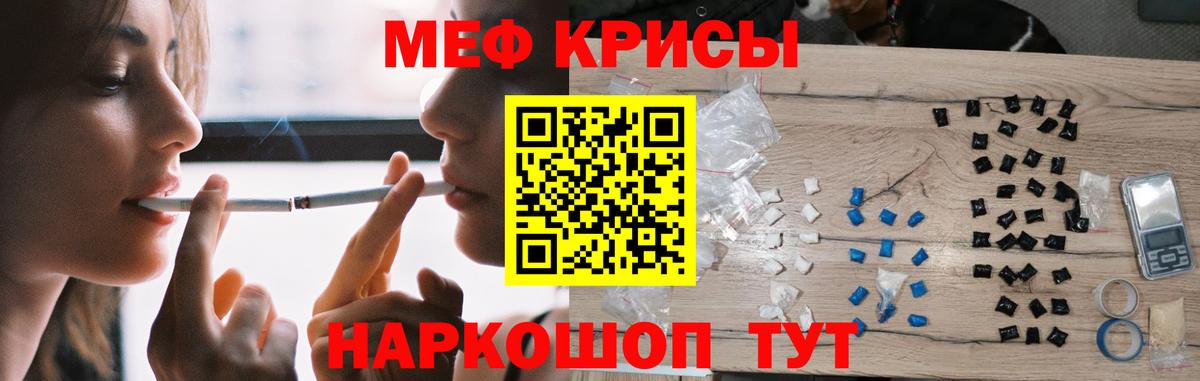 Мефедрон  Дубна