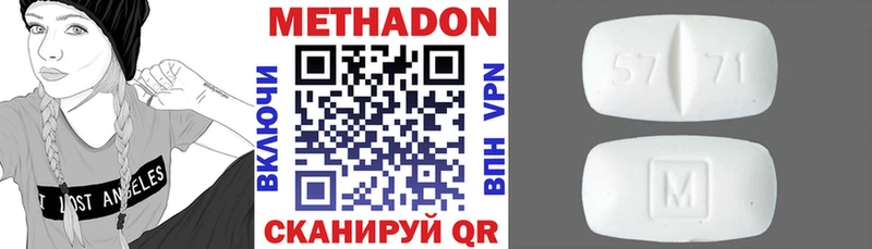 купить наркотик  Дубна  Метадон белоснежный 