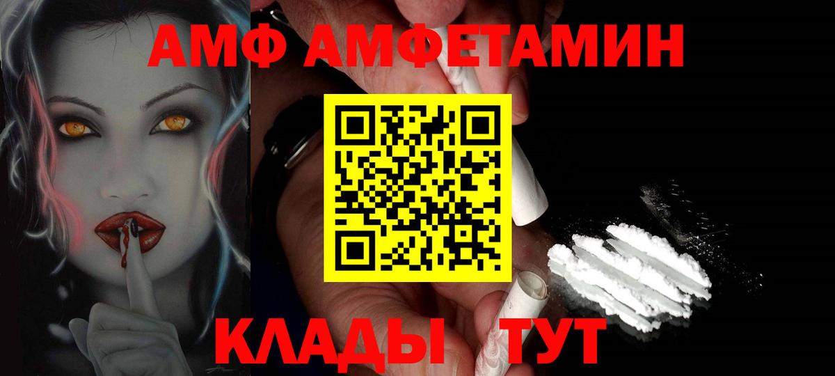 Первитин кристалл Дубна