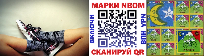 Марки N-bome 1,8мг  Дубна 