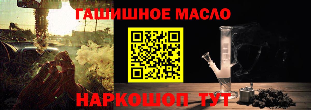 где можно купить   Дубна  ТГК THC oil 