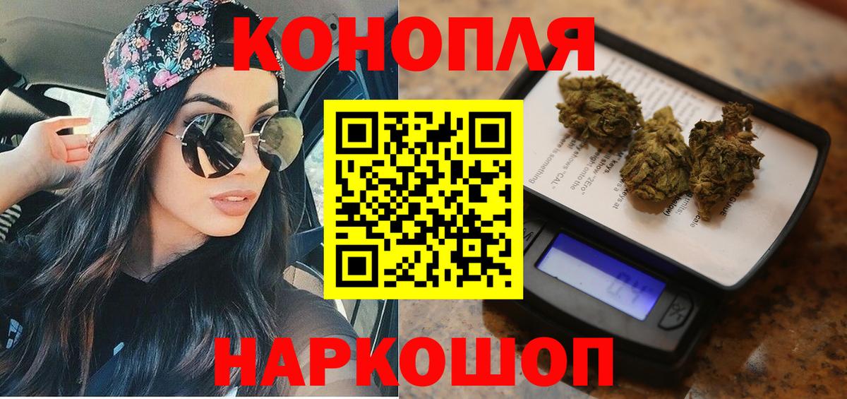 Шишки марихуана OG Kush  Конопля OG Kush  Конопля конопля  Бошки Шишки сатива  Дубна  Вход с VPN 